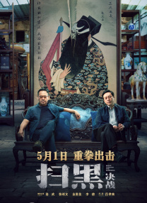 奇米av电影